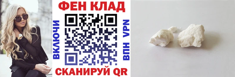 АМФ 98%  Купить закладки  Сафоново 