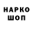 Амфетамин VHQ Nelya Paliadnik