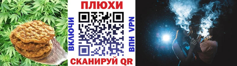 Купить закладки  Сафоново  Печенье с ТГК марихуана 