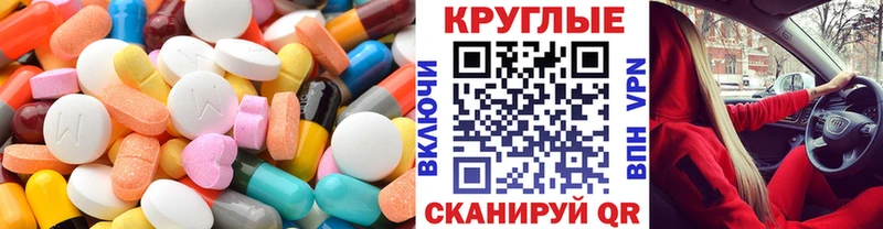 Ecstasy 99%  Купить где  Сафоново 