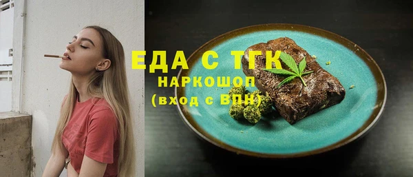альфа пвп VHQ Алексеевка