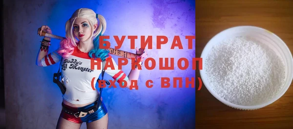 эйфоретик Алексин