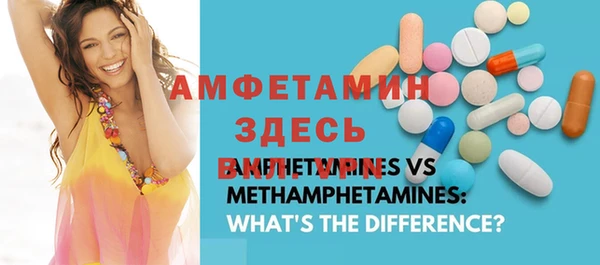 альфа пвп VHQ Алексеевка