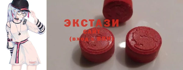 эйфоретик Алексин