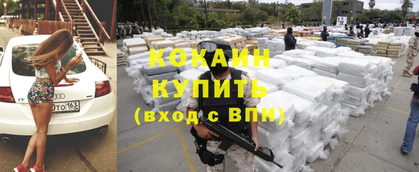 кокаин колумбия Алзамай
