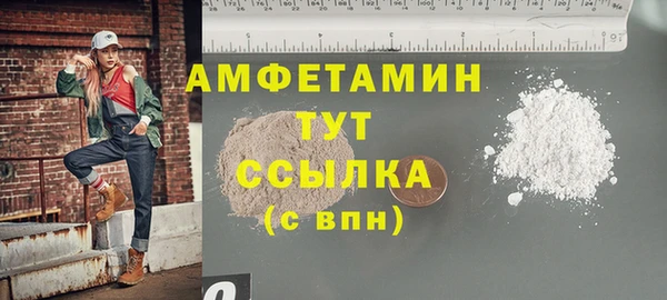 альфа пвп VHQ Алексеевка