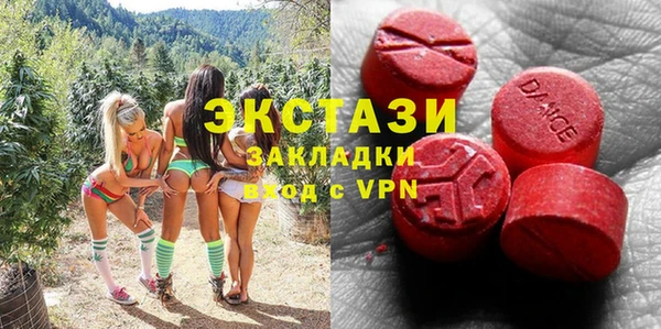 эйфоретик Алексин