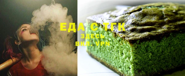 альфа пвп VHQ Алексеевка