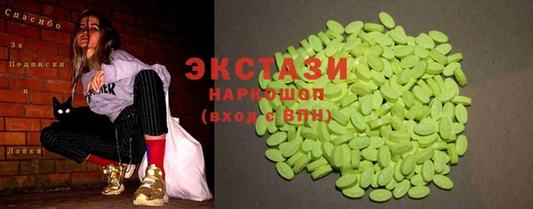 альфа пвп VHQ Алексеевка