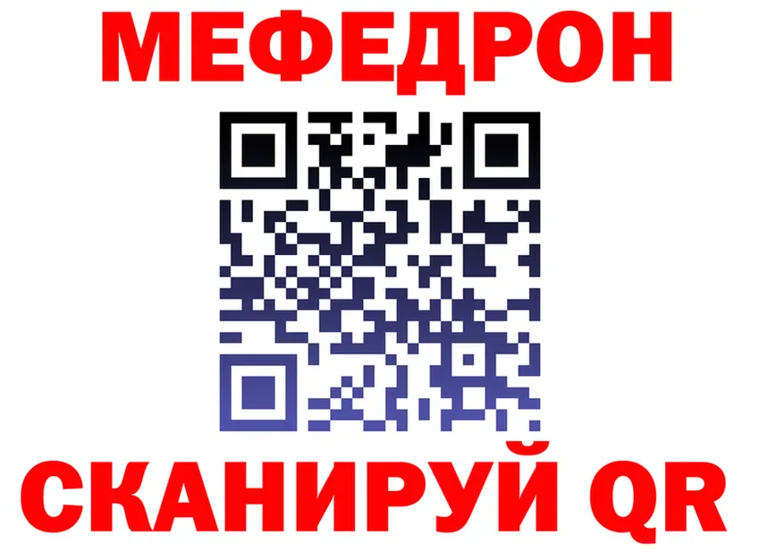 ГАШ VHQ tor площадка мега Сафоново