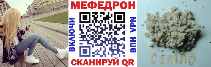 МЯУ-МЯУ мяу мяу  Сафоново 