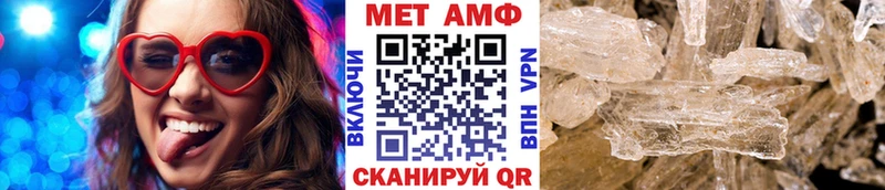 Метамфетамин пудра  Купить закладки  Сафоново 