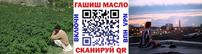 Дистиллят ТГК THC oil  Купить  Сафоново 