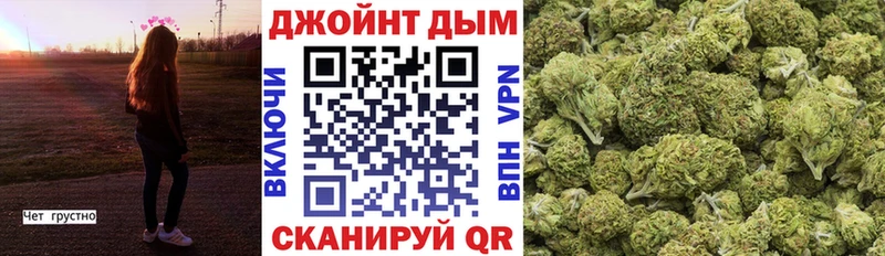 Бошки Шишки Ganja  Купить закладки  Сафоново 